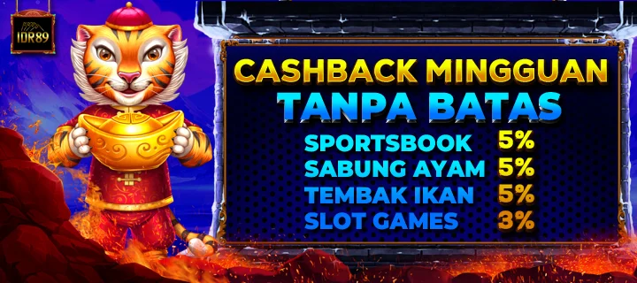event cash back